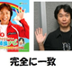 Illustration for article titled Delight in How These Photos Totally Look Like Anime and Video Game Characters